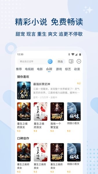 樂享視頻app 樂享視頻app