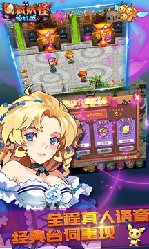 口袋妖怪单机版无限钻石版