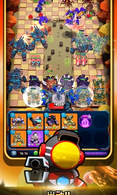 地球防衛隊中文版 地球防衛隊中文版