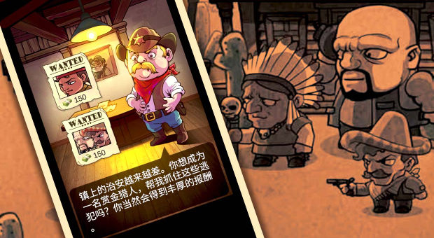 西部大镖客最新2026官方版