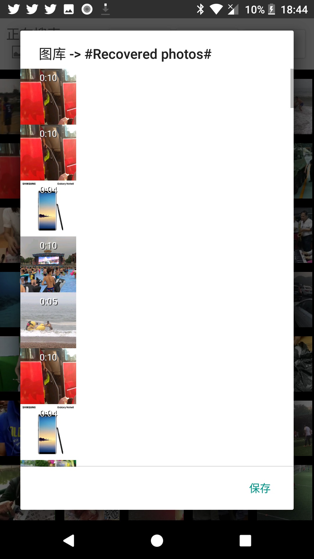 視頻恢復維修站破解版 視頻恢復維修站破解版