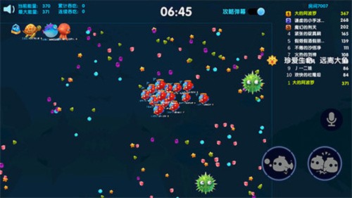 海底大作战手机版 海底大作战手机版