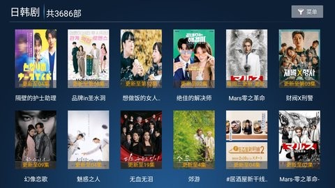 聯(lián)邦影視電視版