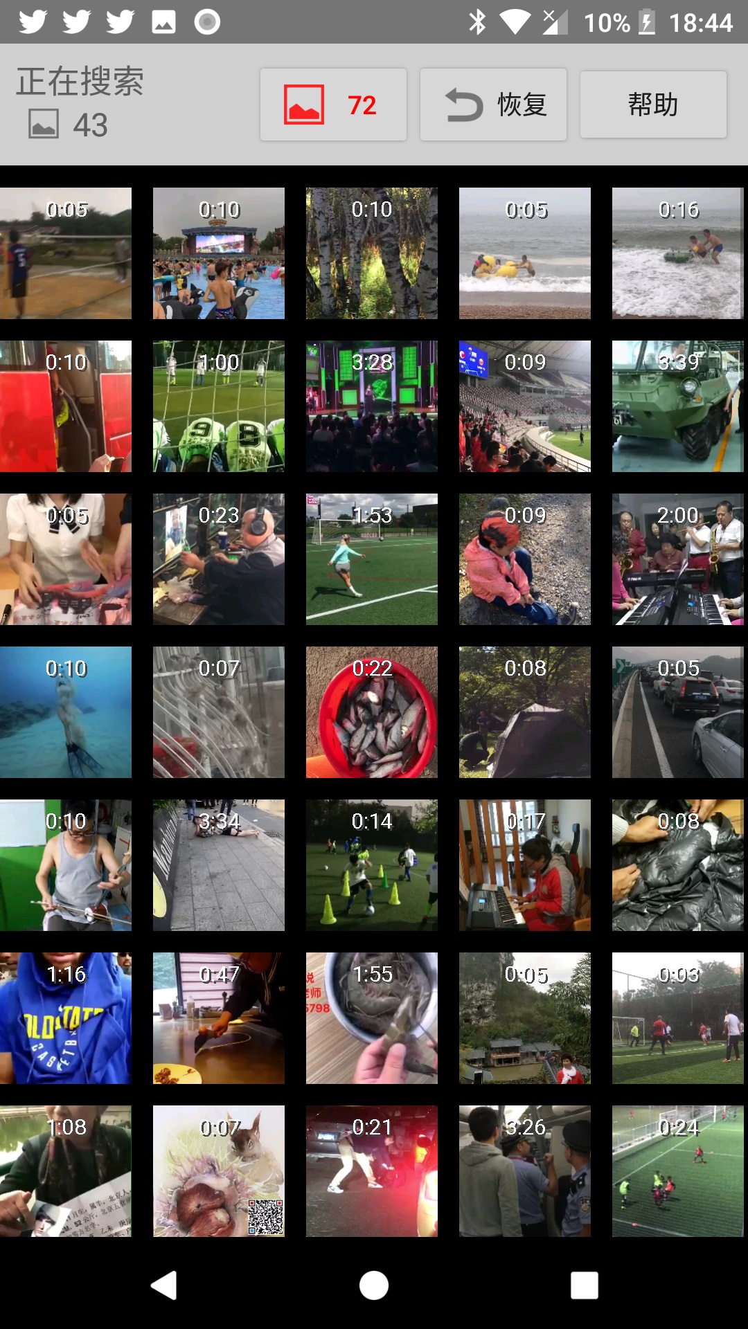 視頻恢復維修站破解版 視頻恢復維修站破解版