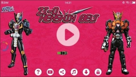 假面騎士帝騎神主牌模擬器