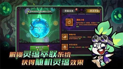 迷霧大陸手機版