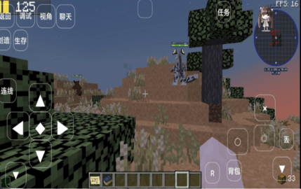 我的世界新版安卓2026手機版 我的世界新版安卓2026手機版