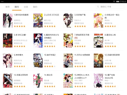 布卡漫画 布卡漫画