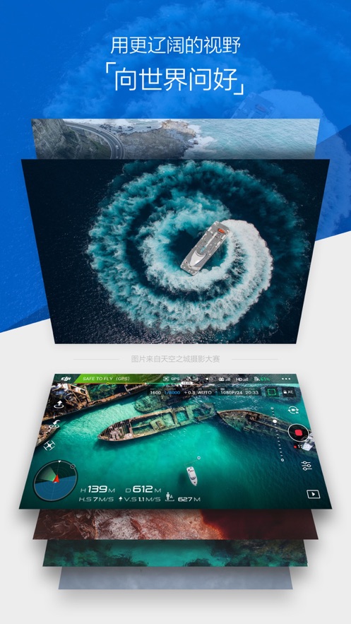 djigo4老版本下载手机安卓版下载