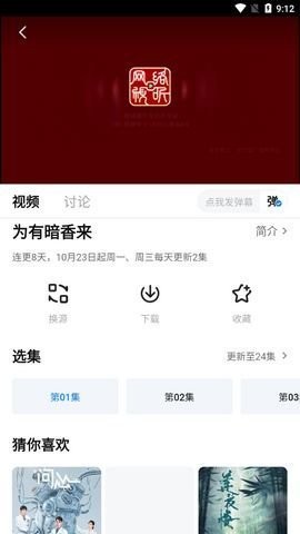 新大師兄影視最新版 新大師兄影視最新版