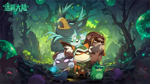 迷霧大陸手機版