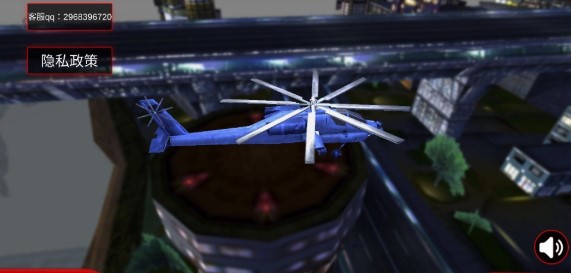 3D飞机模拟驾驶 3D飞机模拟驾驶