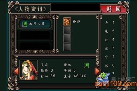 魔劍鎮魂曲英雄之淚最新版 魔劍鎮魂曲英雄之淚最新版