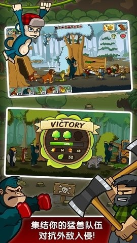 森林防御戰猴子傳奇免費版(Lumberwhack)