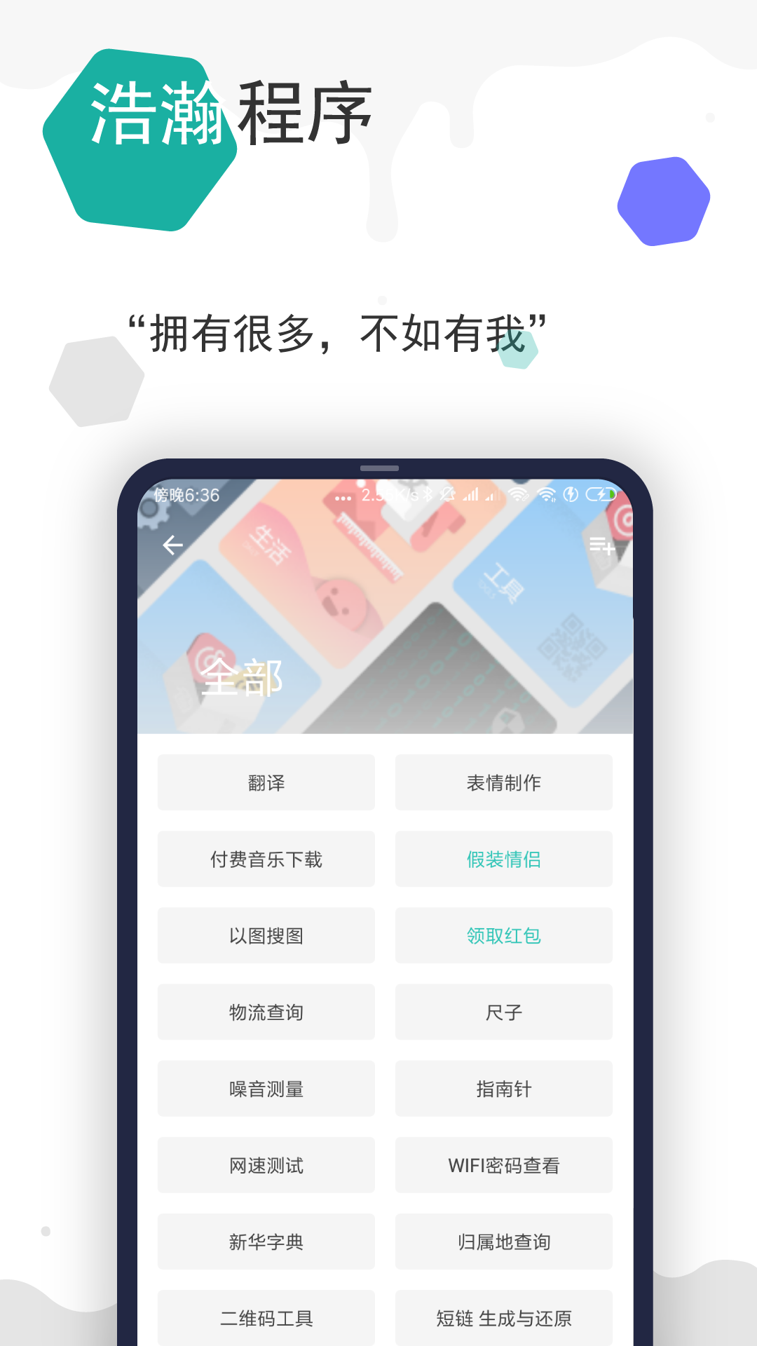 一个木函旧版2019年版