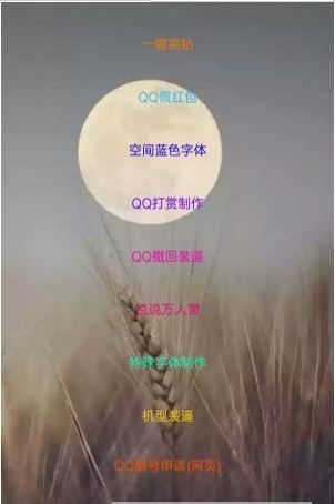 魚七魔盒官方最新版 魚七魔盒官方最新版