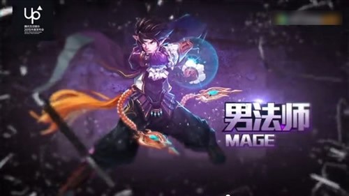 地下城與勇士手游