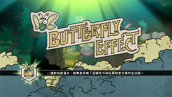 巴別號漫游指南(測試服) 巴別號漫游指南(測試服)