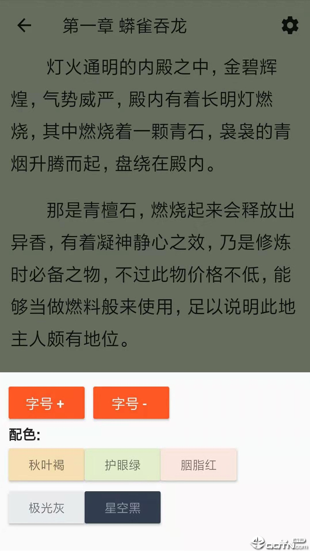 小说全文免费阅读 正版 4d34d87949094e03b4a82c490b86bfd1.jpg