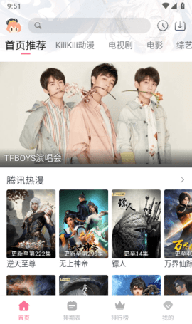 kilikili動漫純凈版 kilikili動漫純凈版