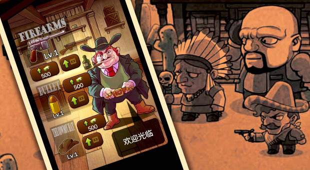 西部大镖客最新2026官方版