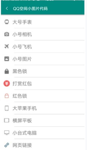qq超級旋風下載 qq超級旋風下載