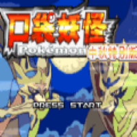 口袋妖怪傳說綠寶石1.6.0