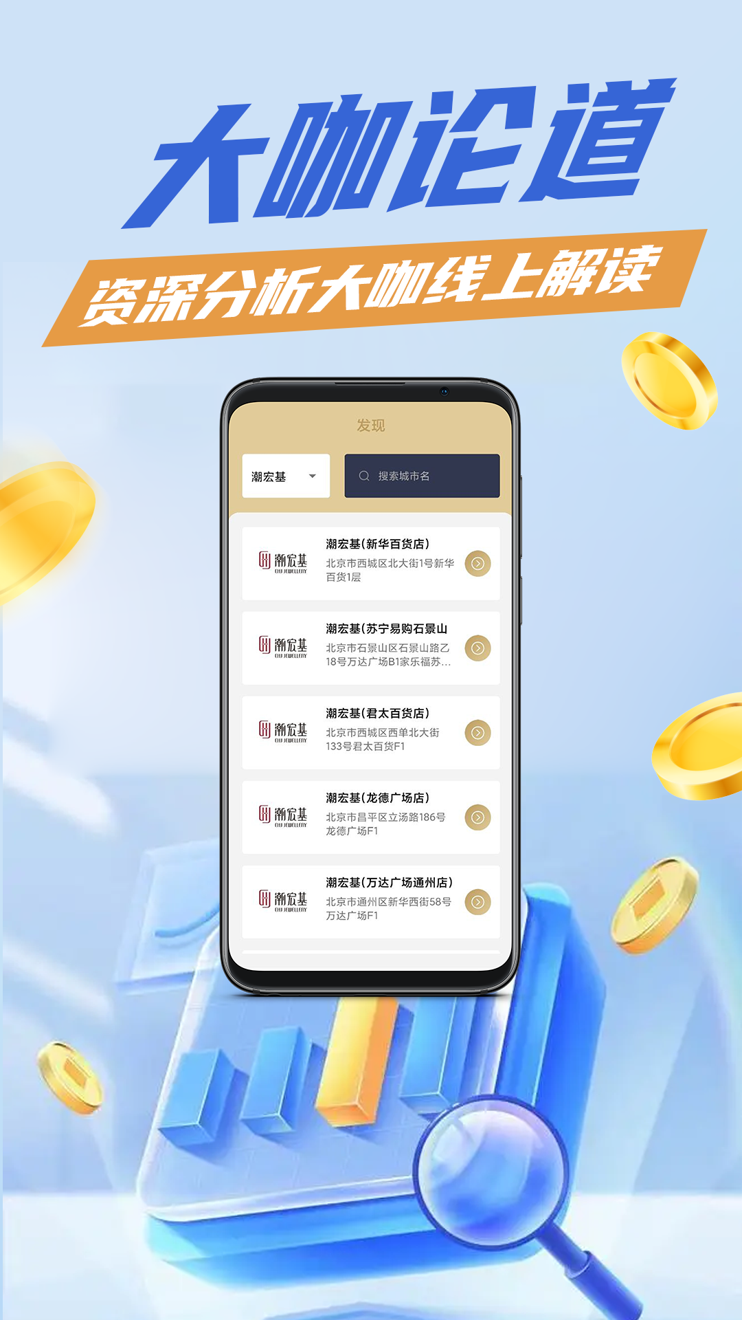 今日黄金股价2026最新版 今日黄金股价2026最新版