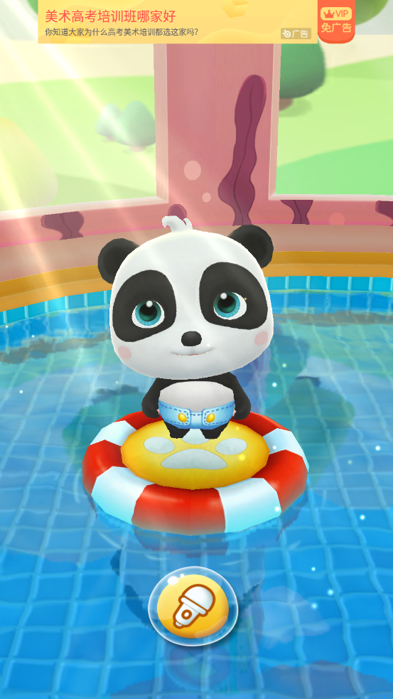 愛說話的貓病毒貓免費(fèi) 愛說話的貓病毒貓免費(fèi)