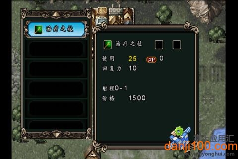 魔劍鎮魂曲英雄之淚最新版 魔劍鎮魂曲英雄之淚最新版