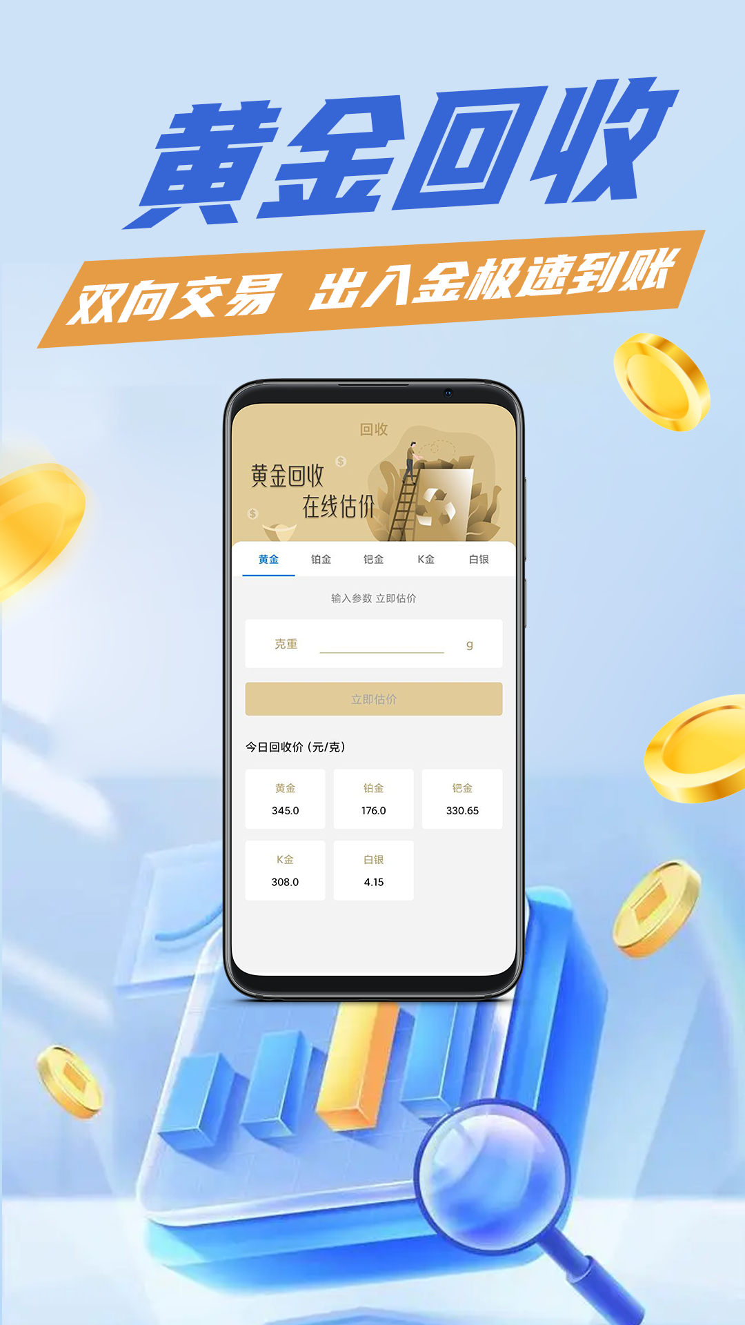 今日黄金股价2026最新版 今日黄金股价2026最新版