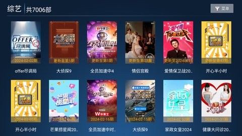 聯(lián)邦影視電視版