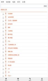 布米米动漫官网版