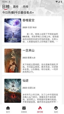 速搜視頻2025軟件