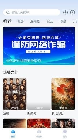 新大師兄影視最新版 新大師兄影視最新版