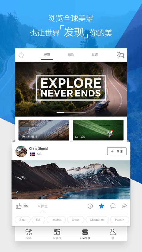 djigo4老版本下载手机安卓版下载