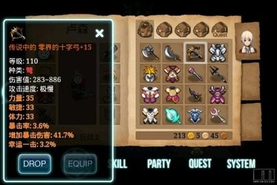 艾諾迪亞3破解版