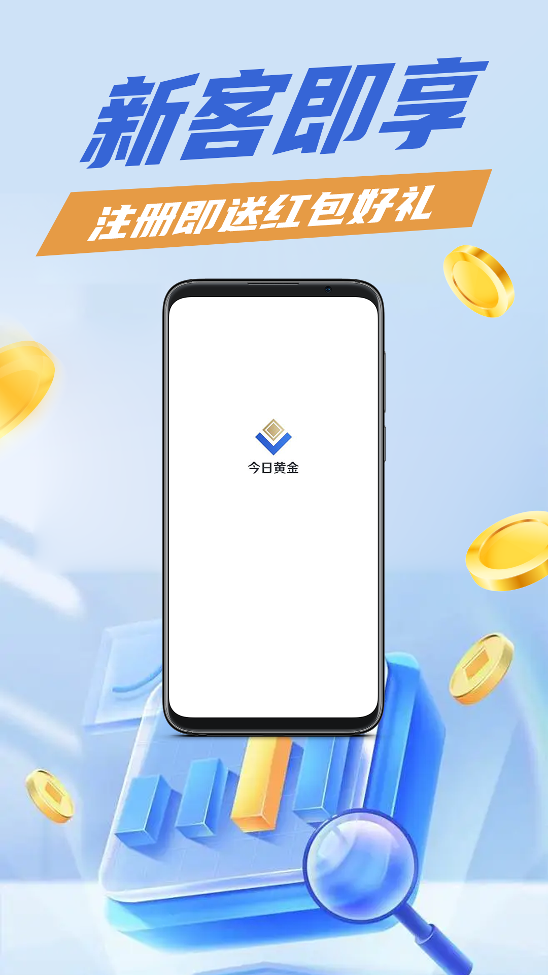 今日黄金股价2026最新版 今日黄金股价2026最新版