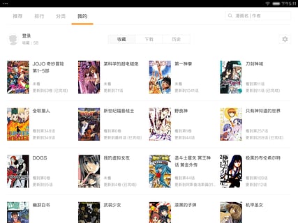 布卡漫画 布卡漫画