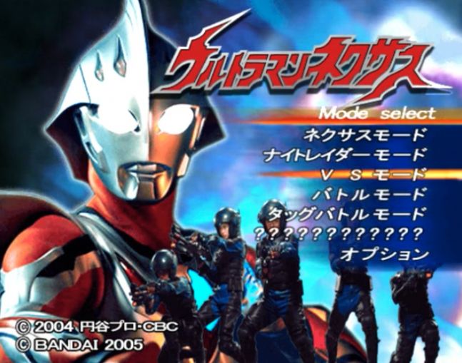 奈克瑟斯奧特曼格斗進化手機版 奈克瑟斯奧特曼格斗進化手機版