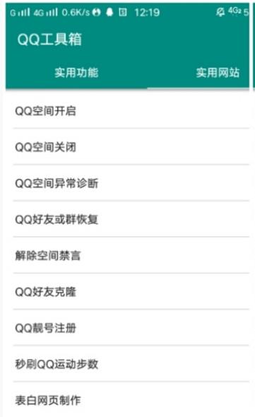 qq超級旋風下載 qq超級旋風下載