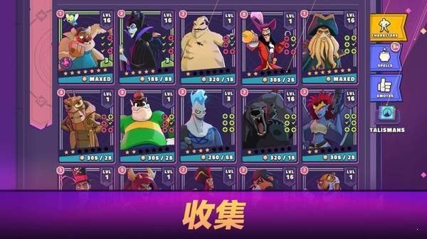 迪士尼魔術師競技場中文版