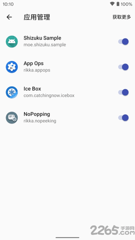 shizuku官方正版 shizuku官方正版