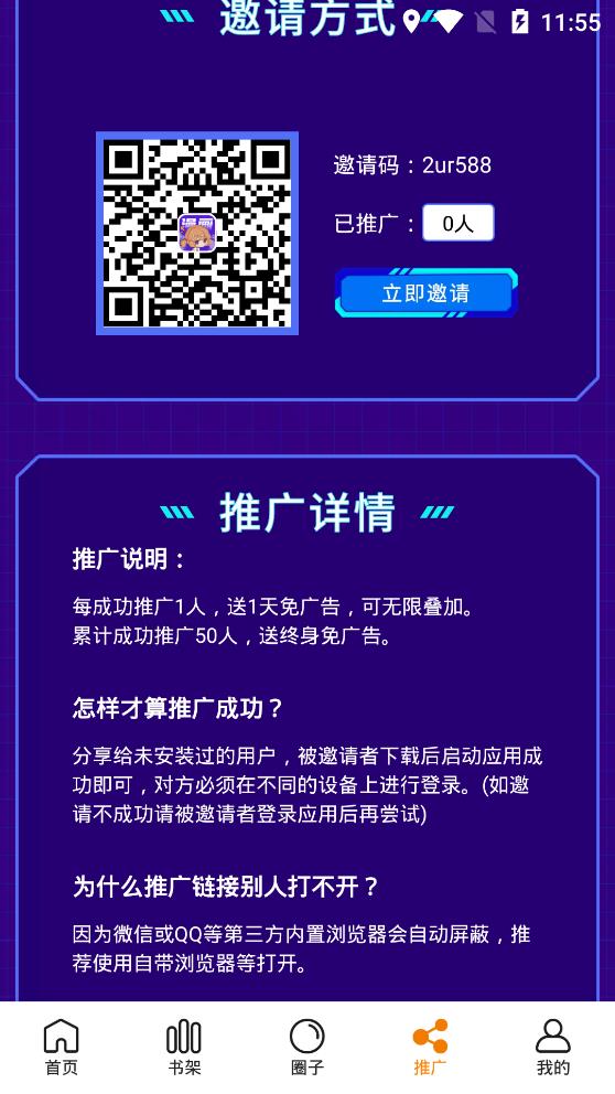 快找漫畫官網版 快找漫畫官網版