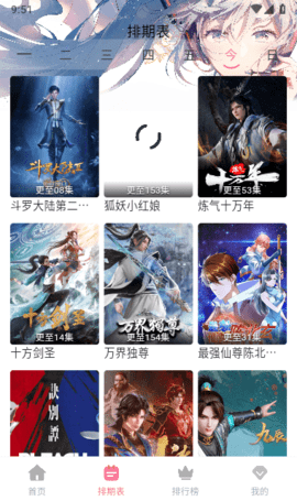 kilikili動漫純凈版 kilikili動漫純凈版