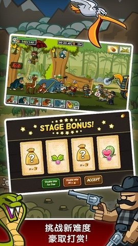 森林防御戰猴子傳奇免費版(Lumberwhack)