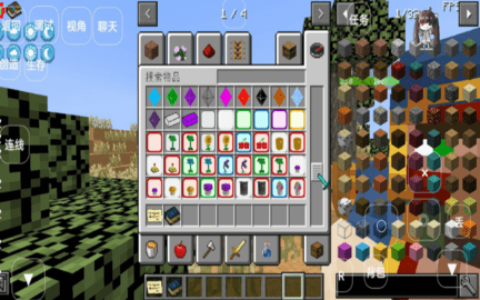 我的世界新版安卓2026手機版 我的世界新版安卓2026手機版