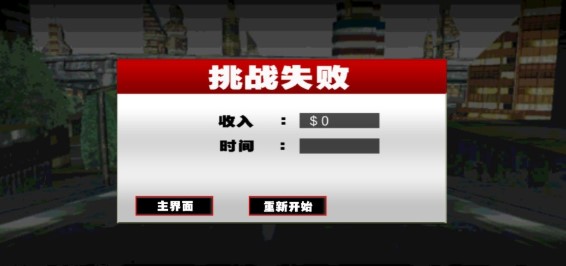 3D飞机模拟驾驶 3D飞机模拟驾驶