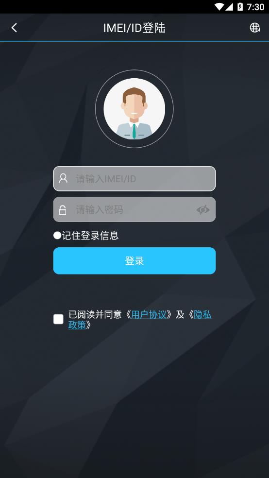 愛車生活2app