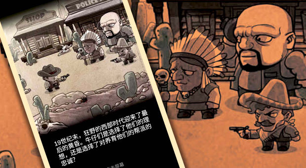 西部大镖客最新2026官方版